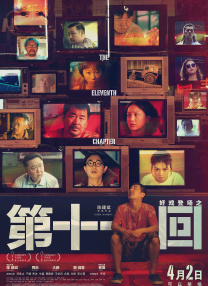 无法抑制的性欲